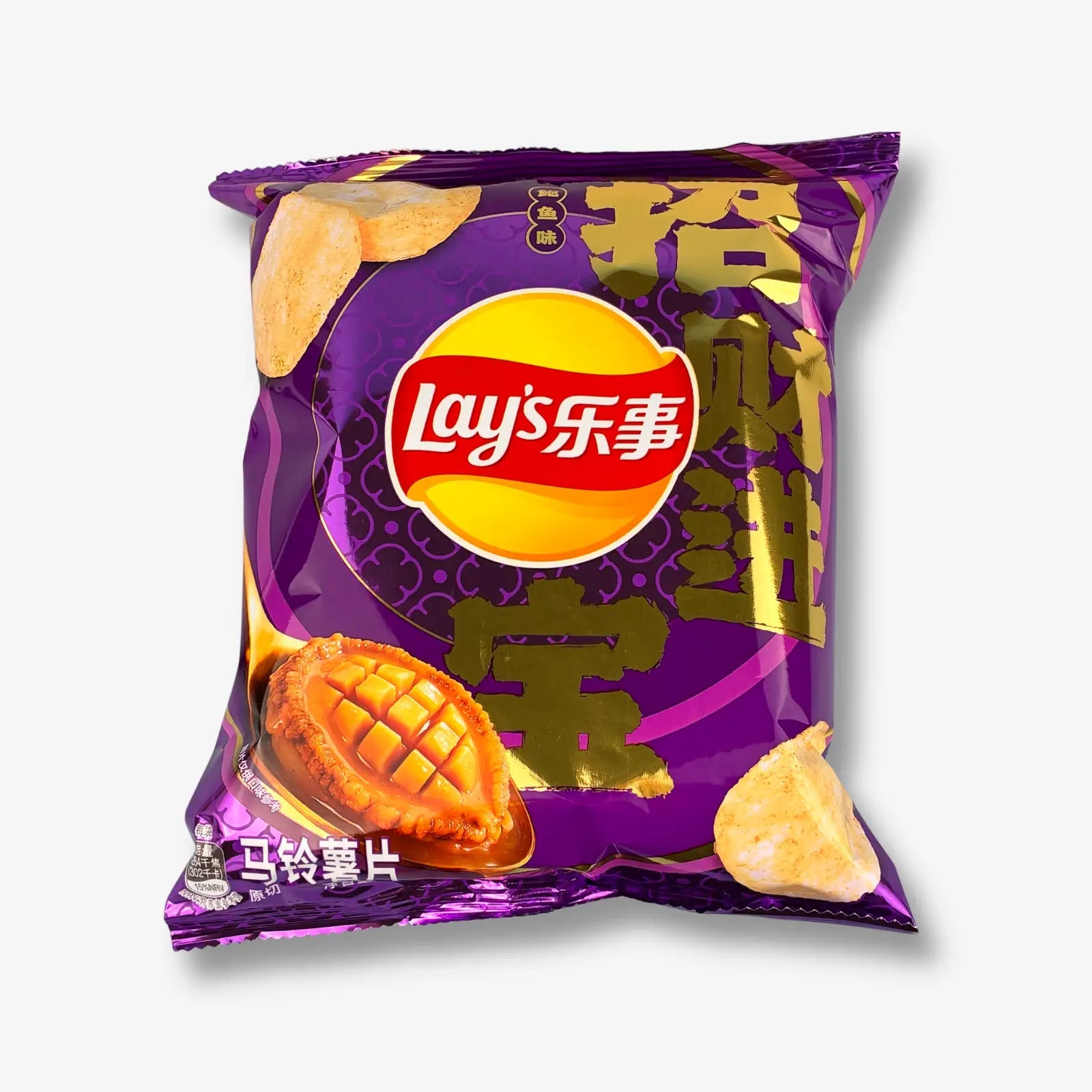 Lays Chips Abalone 56g - Chips mit Abalonengeschmack kaufen - MiMa&
