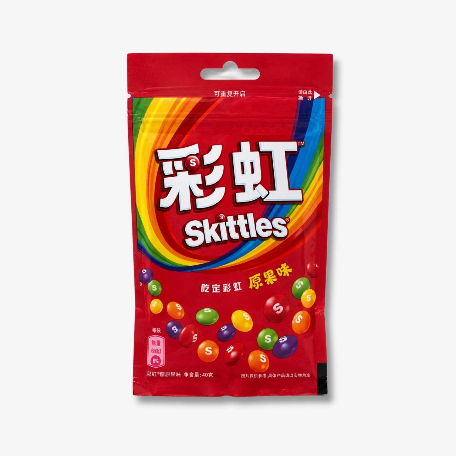 Skittles Red Edition China 40g – Fruchtige Kaubonbons mit rotem Fruchtmix kaufen - MiMa&
