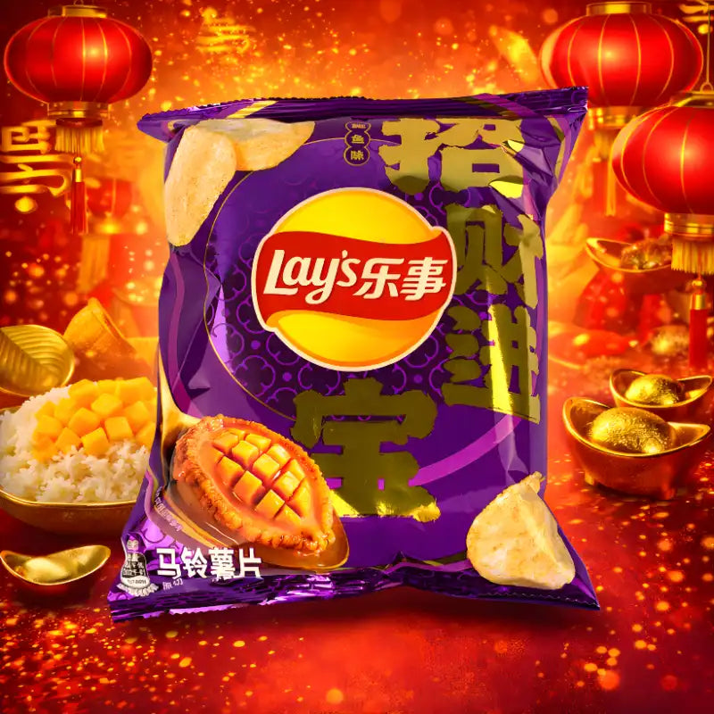 Lays_Chips_Abalone_56g-blok1